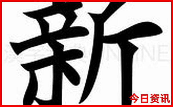 管家婆100383一肖一码精准