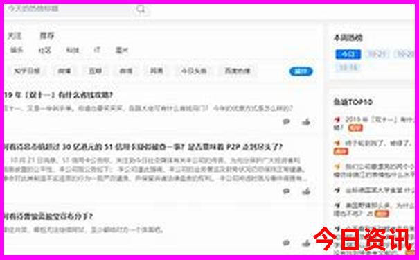 中国最热的地方是